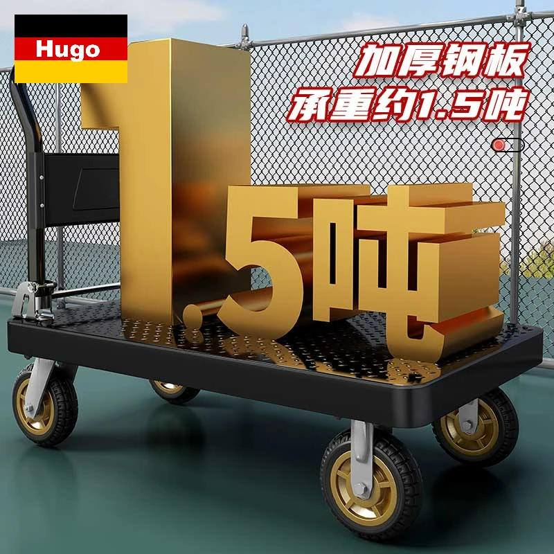 德国钢板小推车拉货拖车折叠小拉车家用手推车搬运车厚重型平板车