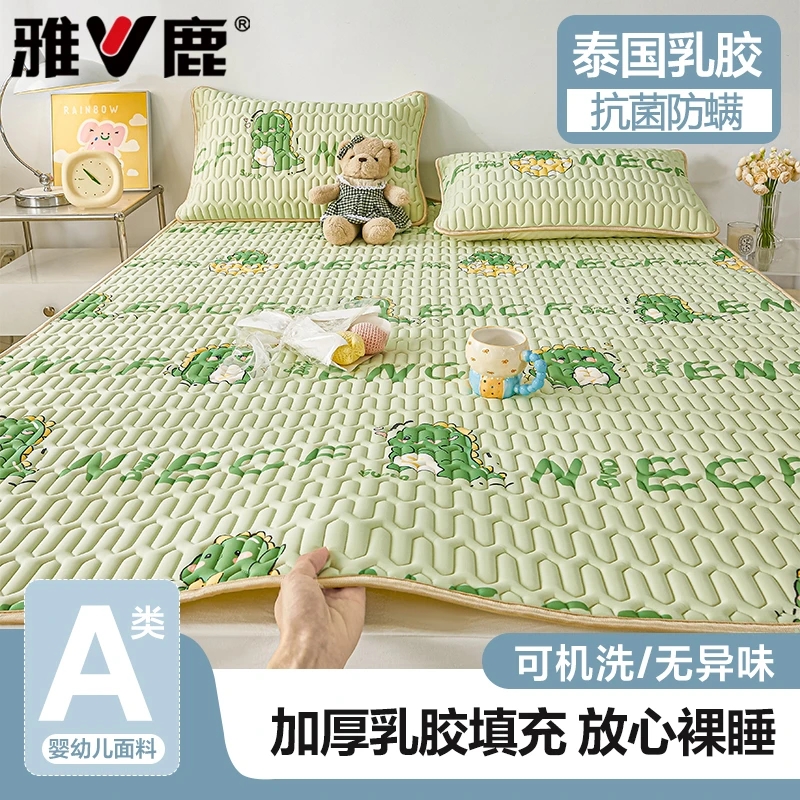 【V/雅鹿】A类乳胶冰丝软席凉席单件空调软席三件套小清新学生宿舍2