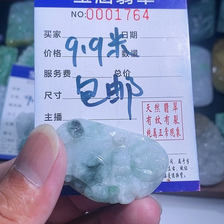【闪购商品】颈饰未镶嵌翡翠骑****?111111111111111