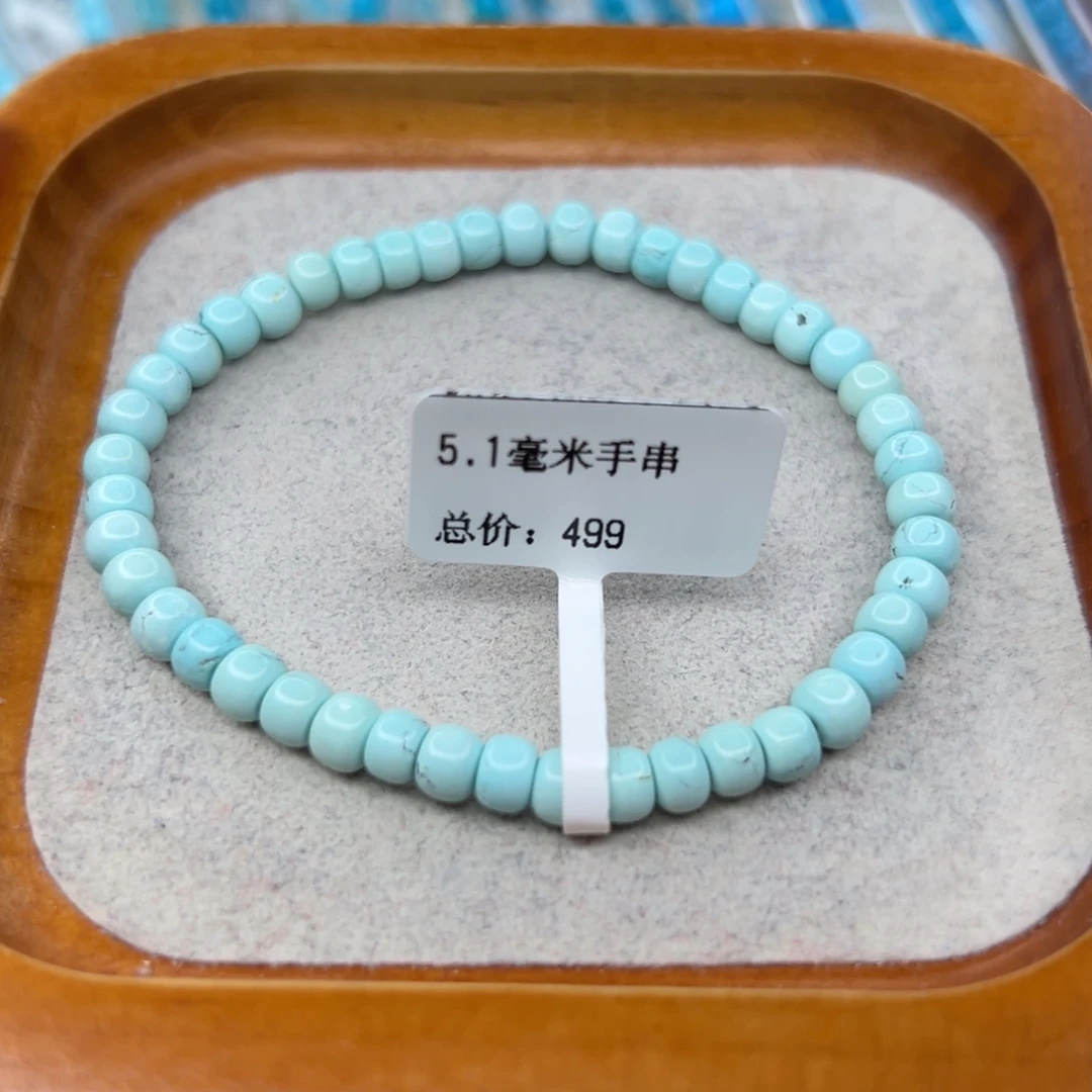 绿松石未镶嵌珠宝半成品