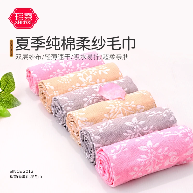 夏季樱花毛巾纯棉麻双层纱布成人男女加大家用速干吸水吸汗透气