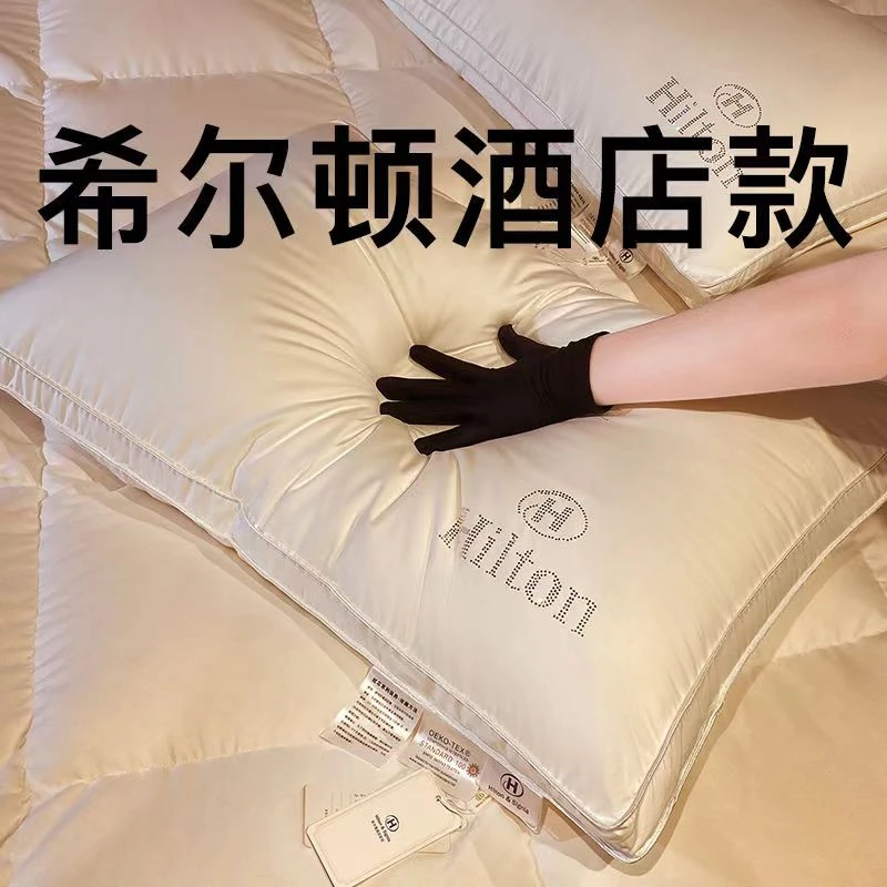 （买一送一）酒店羽丝绒软枕芯单人成人可水洗枕头枕芯护颈椎枕头