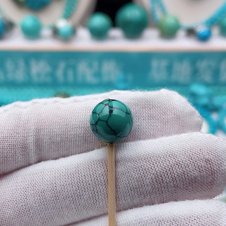 未镶嵌绿松石珠宝奇石10.3