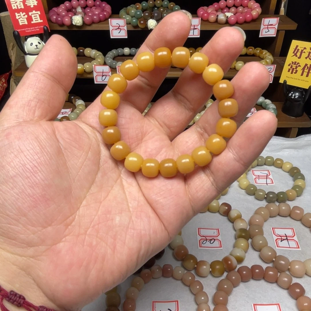 菩提根/象牙果手串