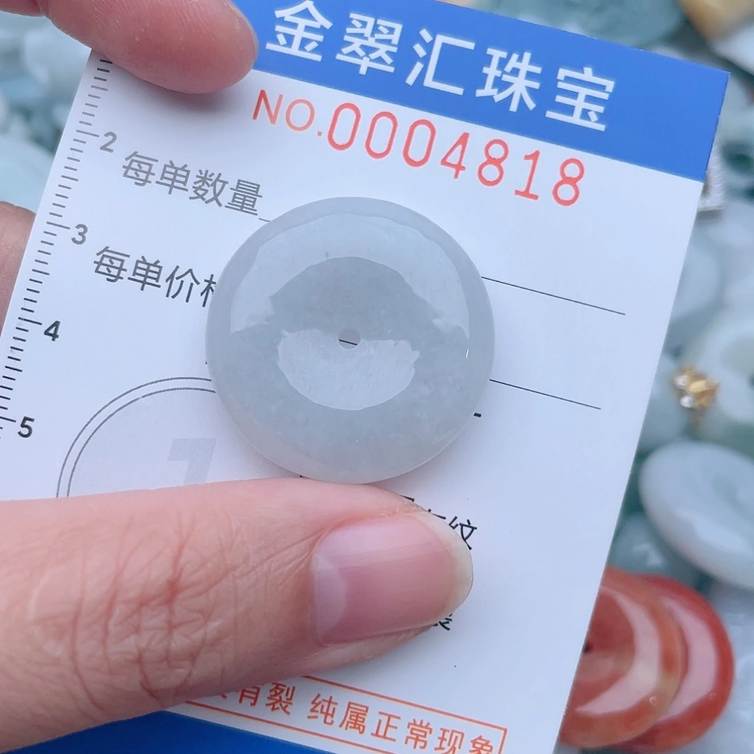 颈饰未镶嵌翡翠4818