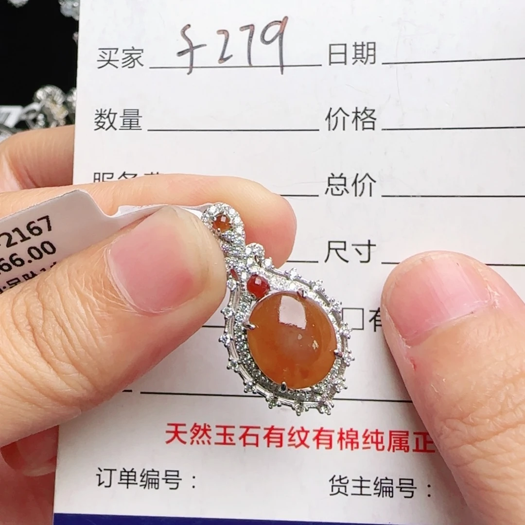 银S925镶嵌戒指翡翠
