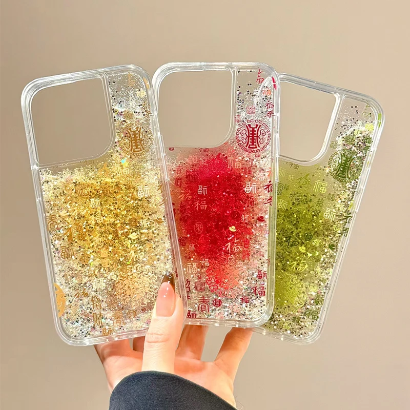 雅天立晕染百福图流沙壳适用iPhone15苹果手机壳华为vivo小米oppo