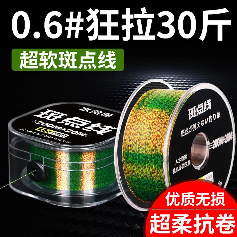 优质原丝鱼线主线正品不打卷子线超柔软抗卷拉力点钓渔线尼龙中国