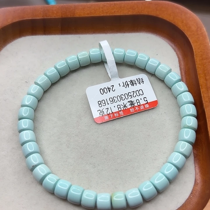 未镶嵌绿松石手串