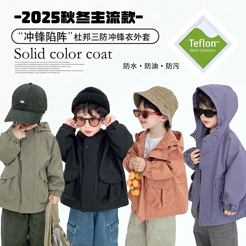 阿小轩【冲锋陷阵】阿小轩童装2025秋季新品纯色冲锋衣男童防风外套