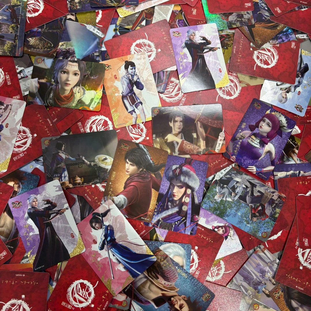 已拆画江湖之不良人卡牌普卡