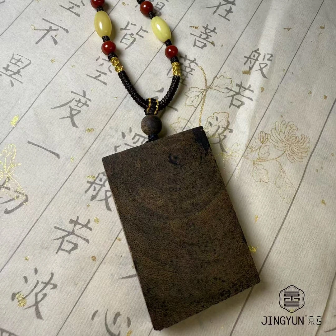 沉香文l黑油沉香无事牌吊坠