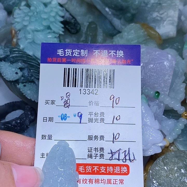 喝***景定制翡翠未镶嵌天光墟翡翠市场现金代购