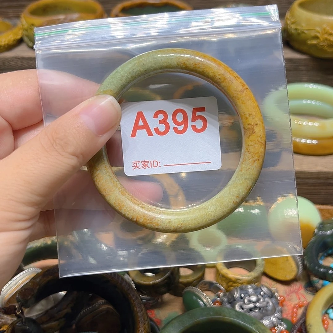 H***N岫岩河磨玉（透闪石质玉）手镯未镶嵌