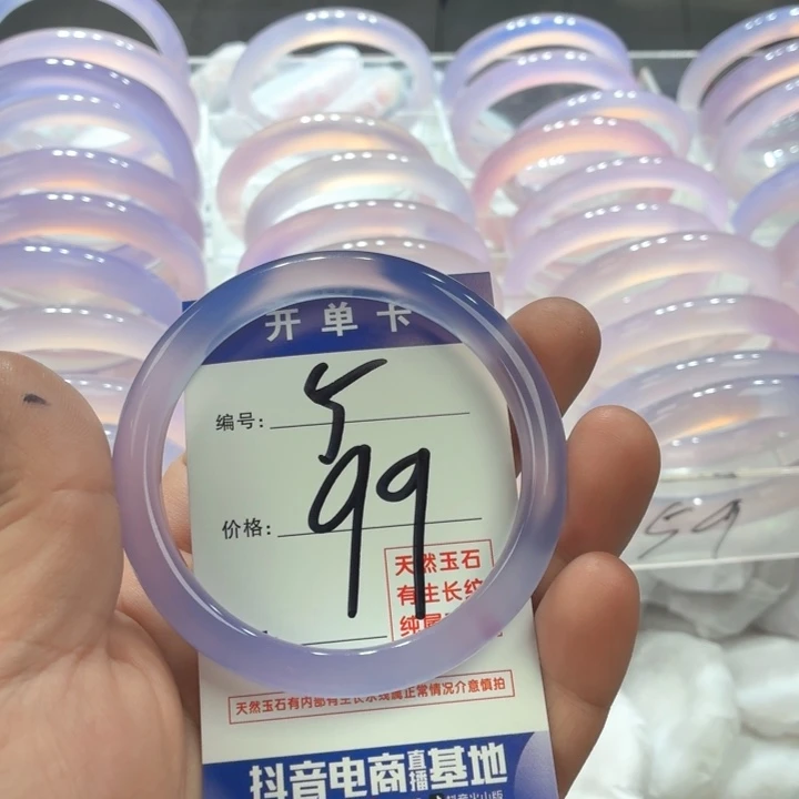 长***夏玛瑙/玉髓未镶嵌手镯99