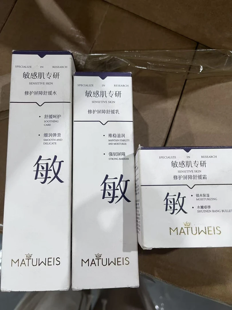 专研修护屏障舒缓水