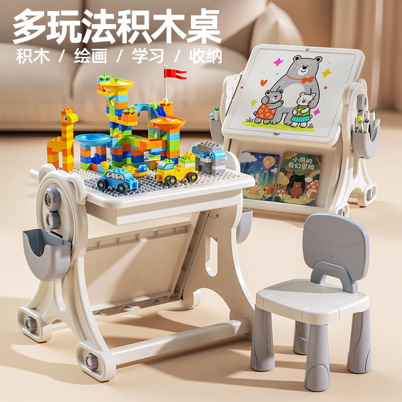 积木桌子早教儿童游戏桌大颗粒益智拼装玩具男女孩3岁宝宝6拼图