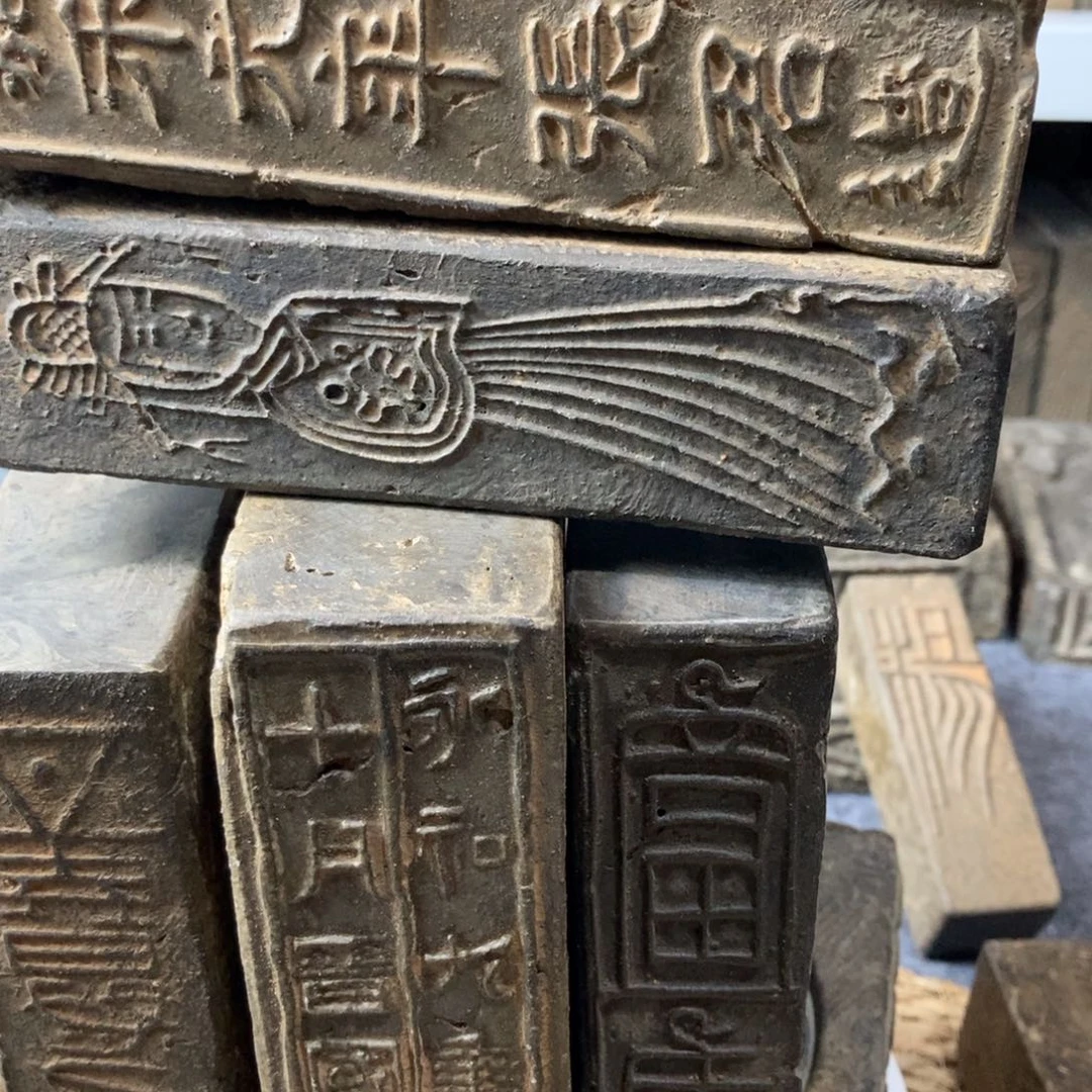 苏***生古砖雕刻砚台壶承