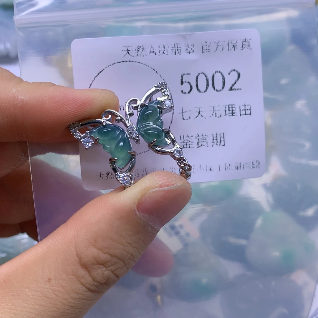 翡翠未镶嵌吊坠(不含链)翡翠