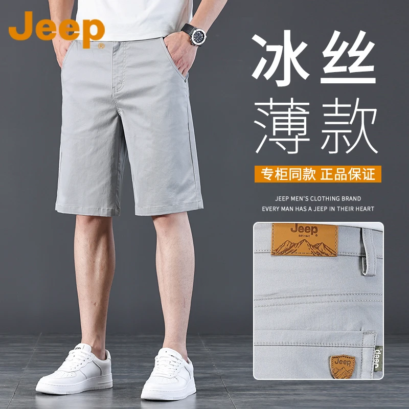 JEEP吉普高端五分休闲短裤男款夏季冰丝薄款宽松大码5分运动裤子