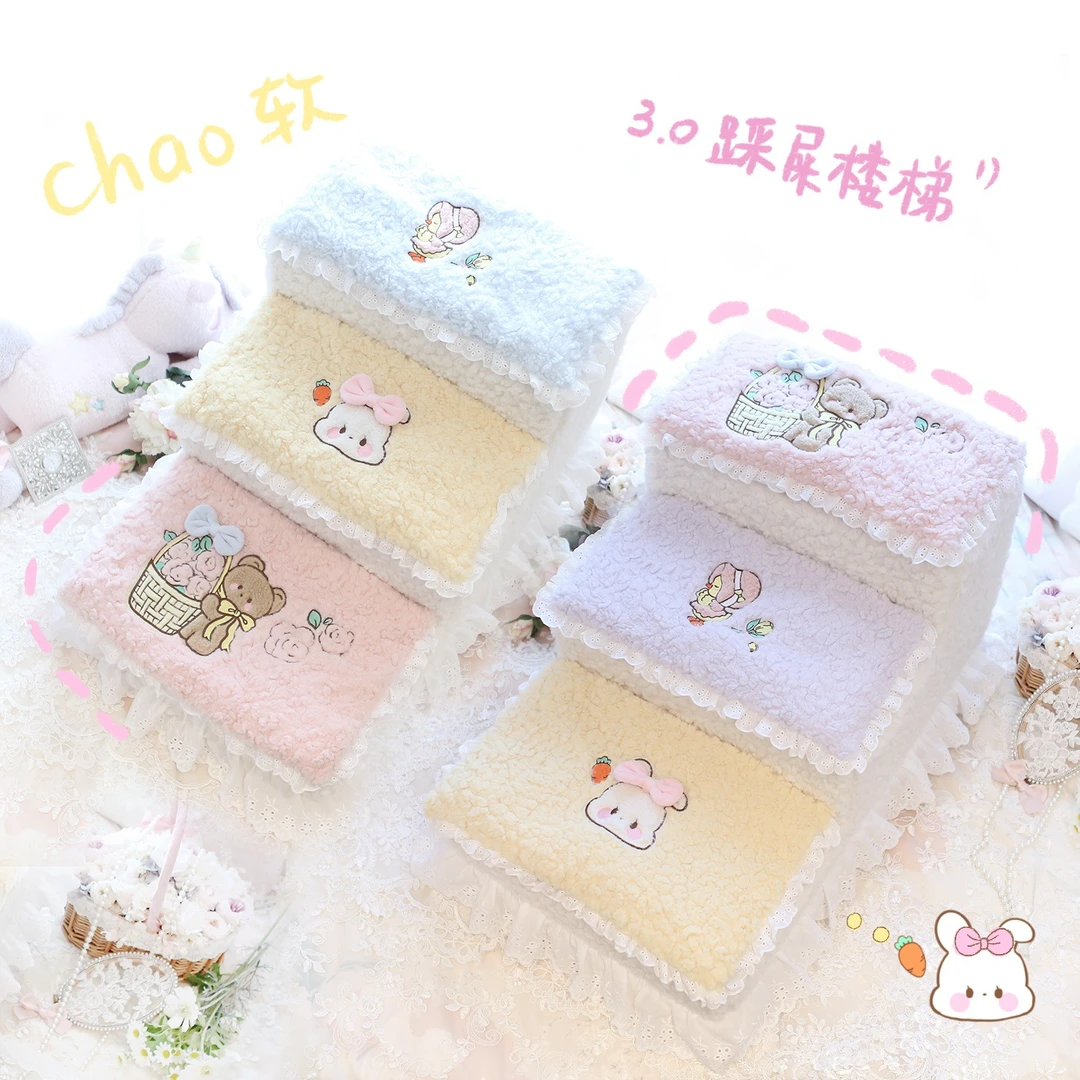 狗狗楼梯宠物猫咪踩屎感护膝上下床沙发台阶小型犬泰迪马尔济斯