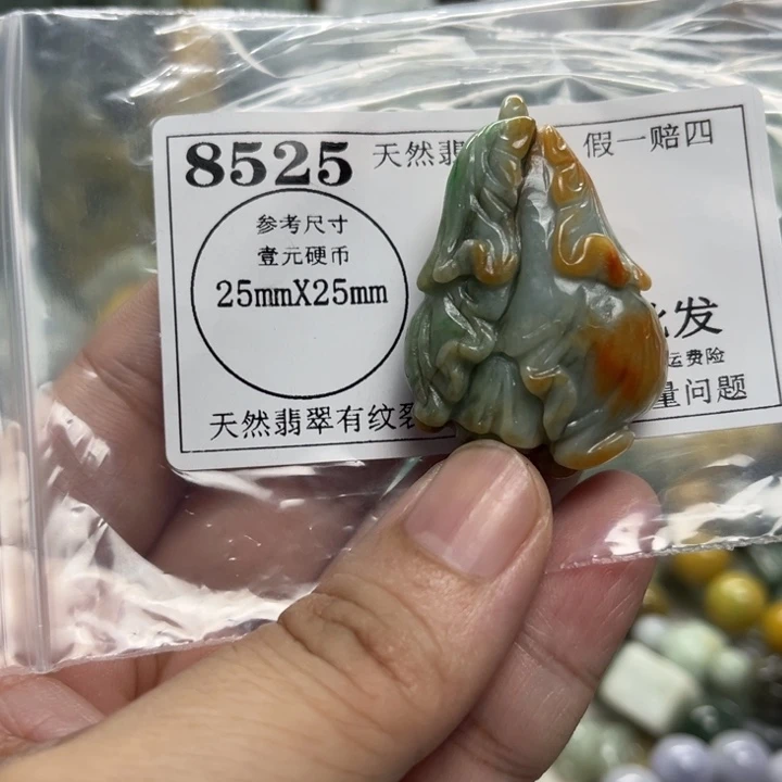 翡翠未镶嵌颈饰8525