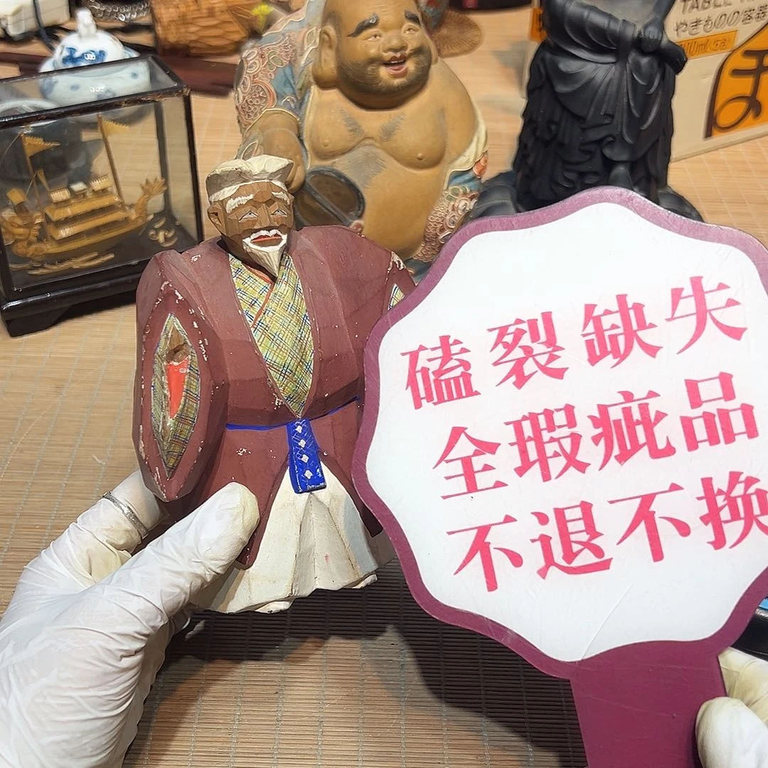 瓷器满58包邮包邮包邮