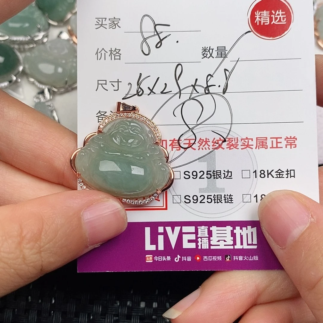 颈饰银S925镶嵌翡翠