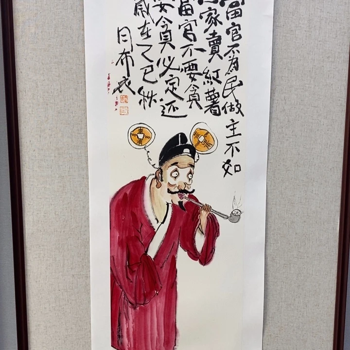 国画亲笔手绘原创