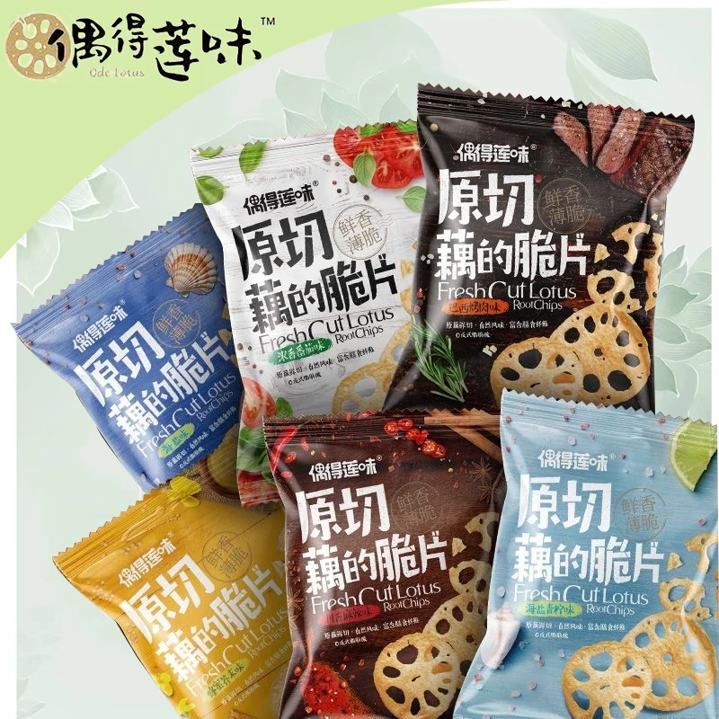偶得莲味原切藕的脆片非薯片休闲小吃网红零食膨化食品30g