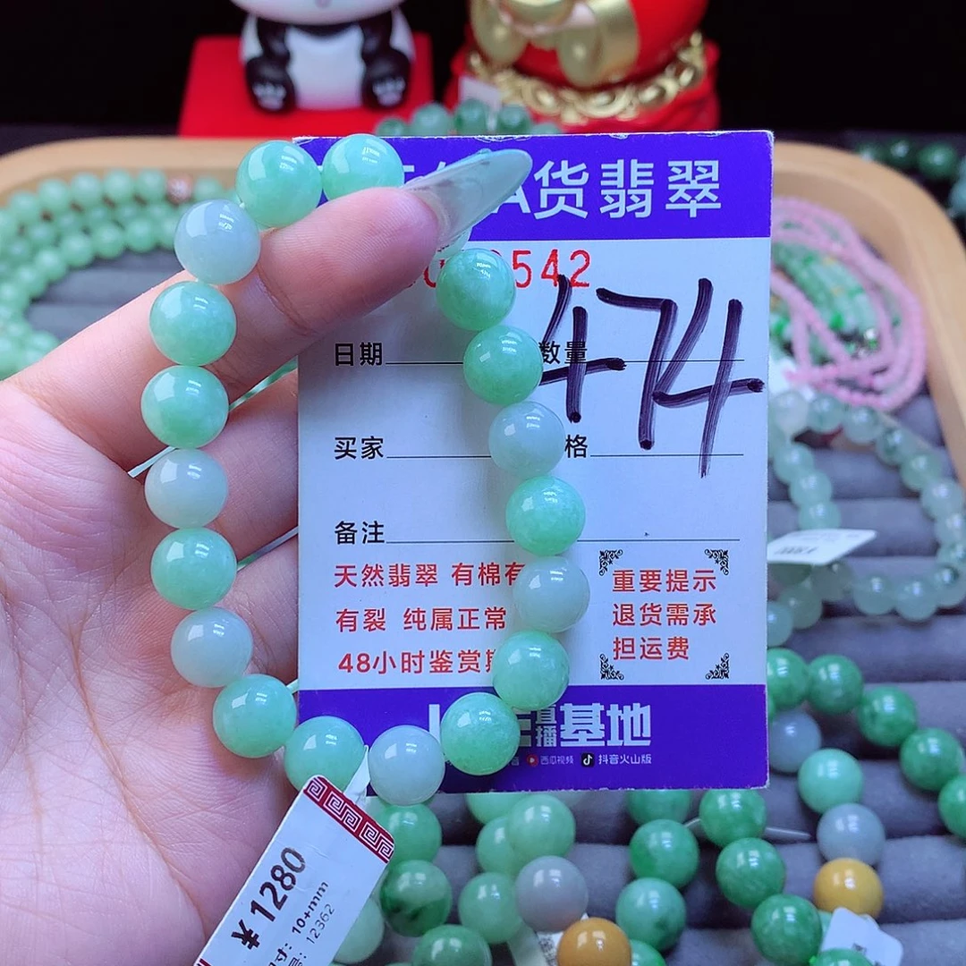 未镶嵌手链翡翠天然