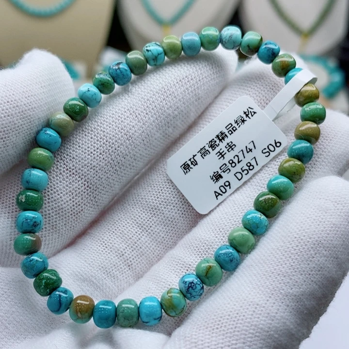 未镶嵌绿松石珠宝奇石