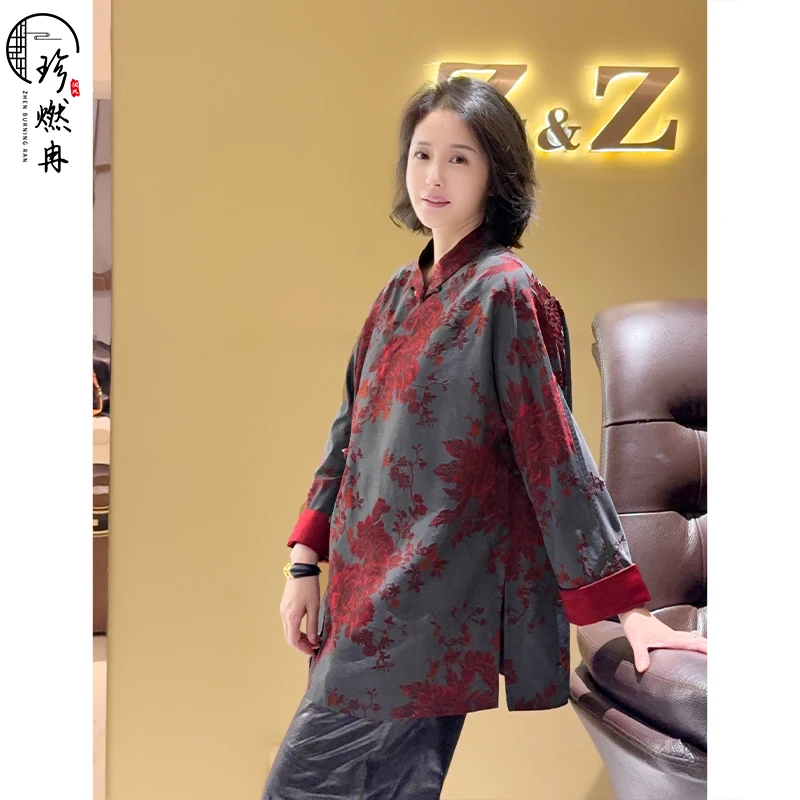【珍珍国风设计】【黛红锦簇·新中式提花唐装上衣】气质轻奢S-13590