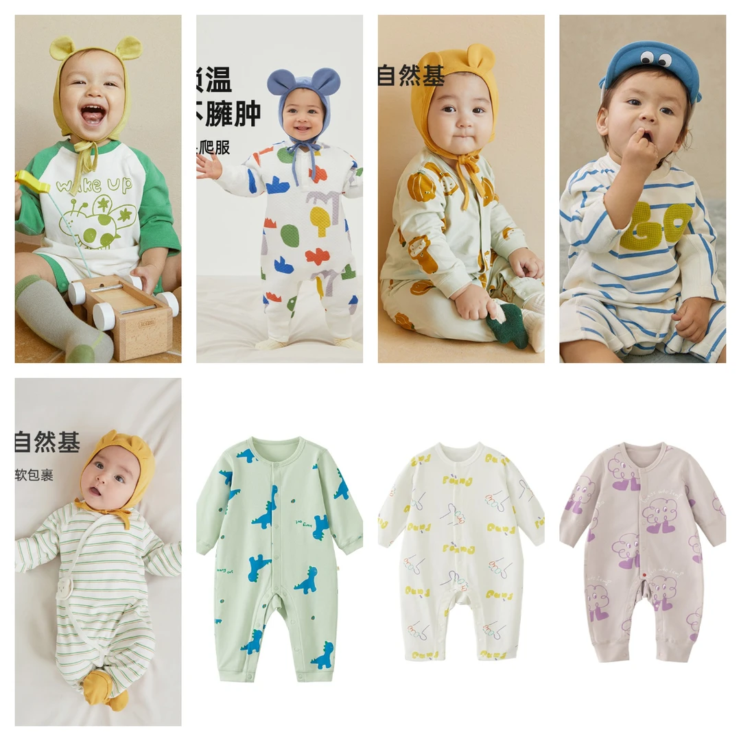 【59爬服合集】先选尺码 断码不补！！！