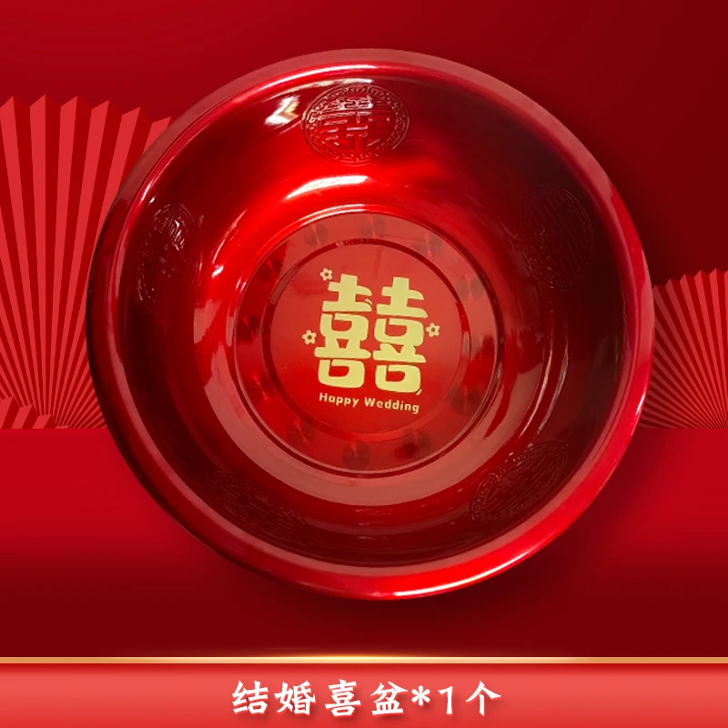 89-2*主播推荐喜盆一个