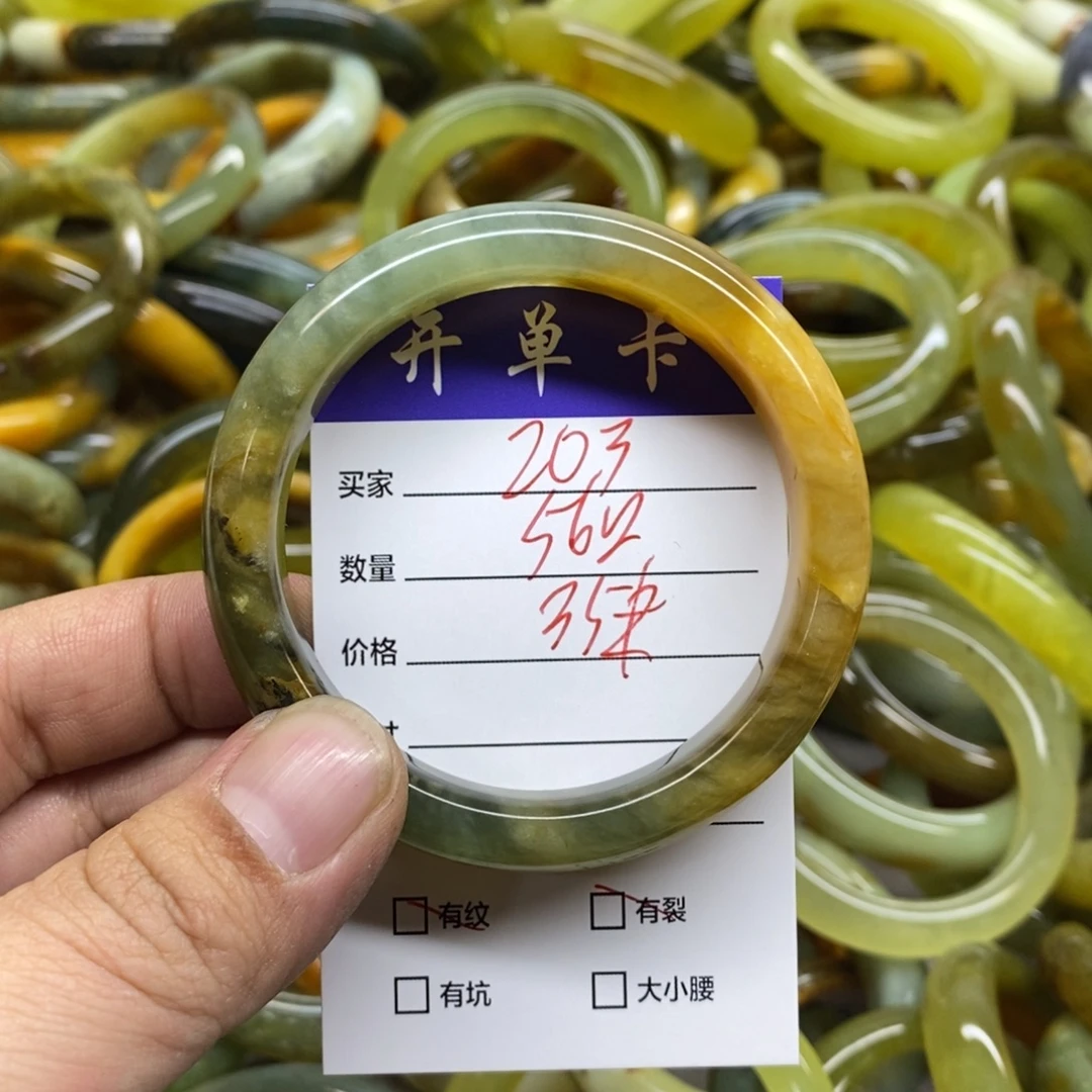 蛇纹石玉未镶嵌手镯