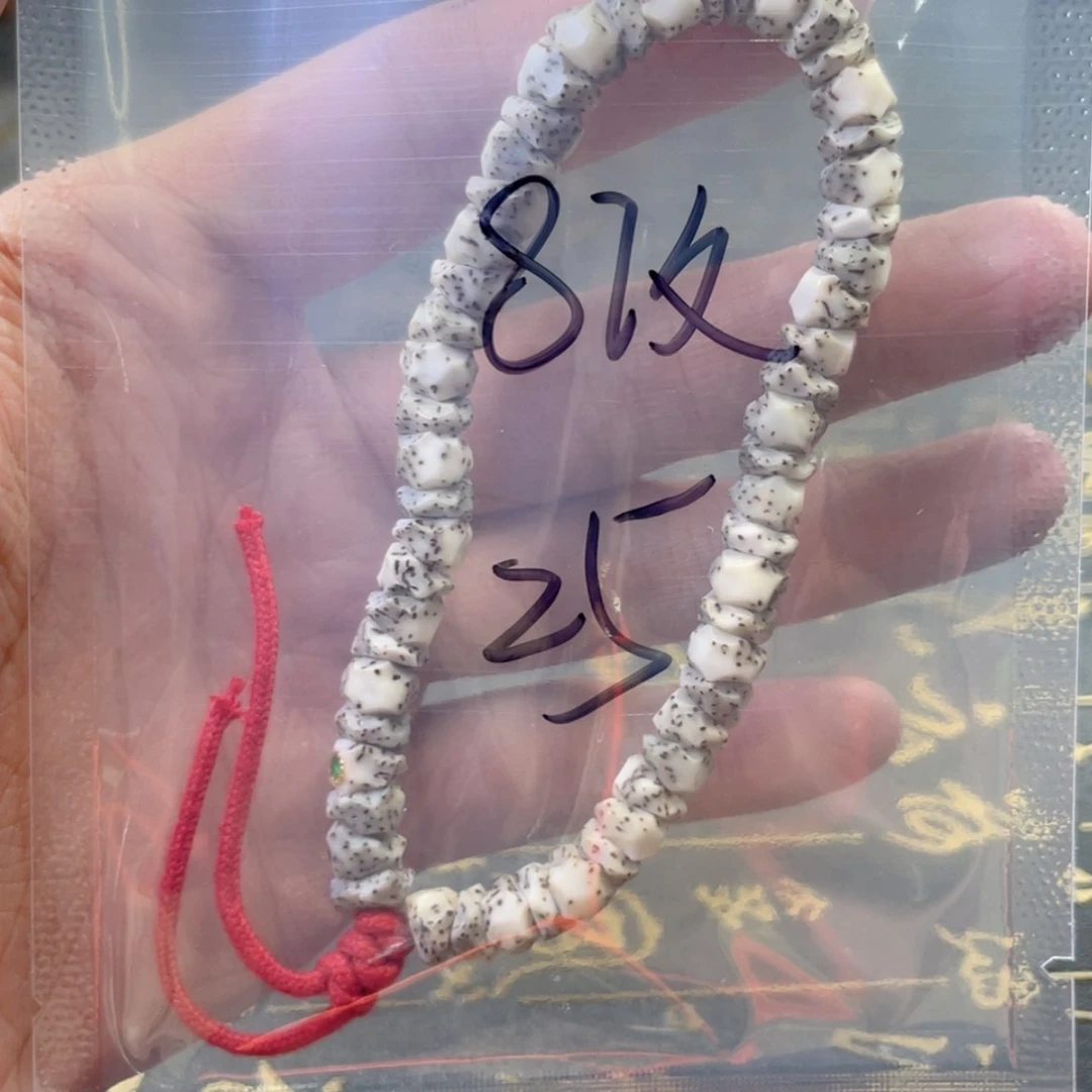 【闪购商品】星月菩提手串大***i福利