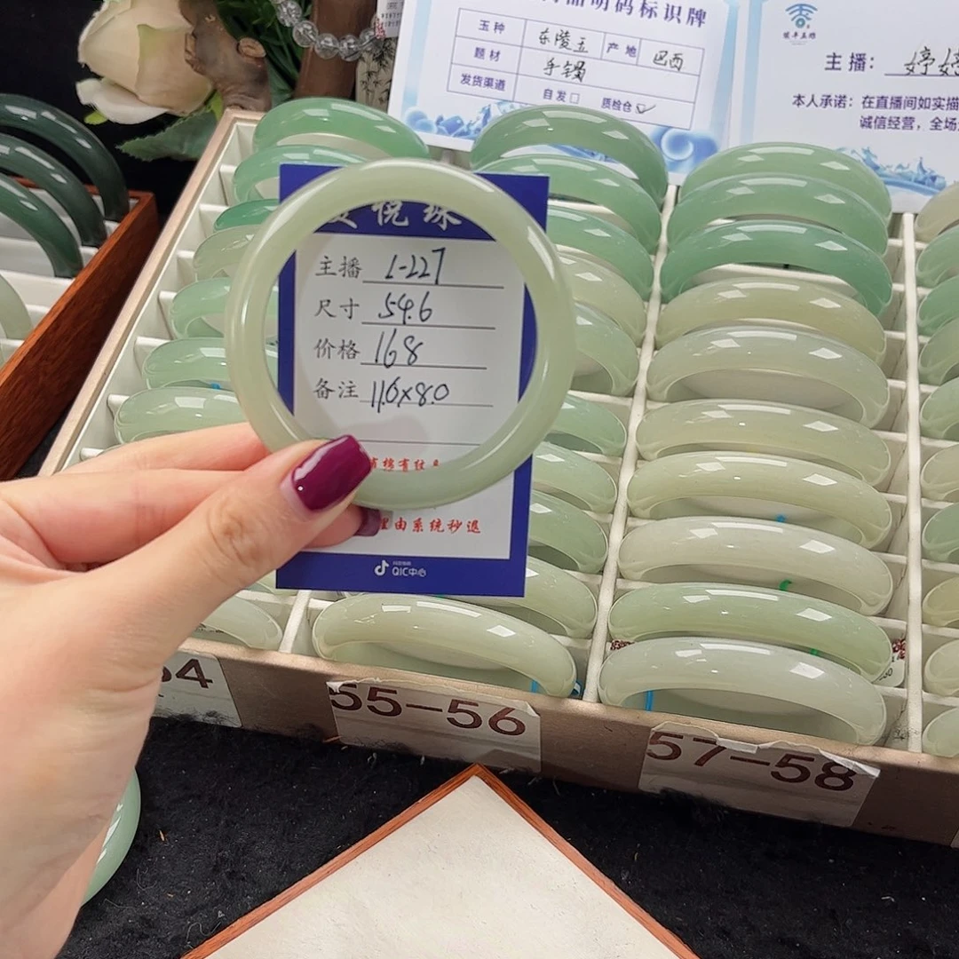 未镶嵌手镯石英质玉冷**知