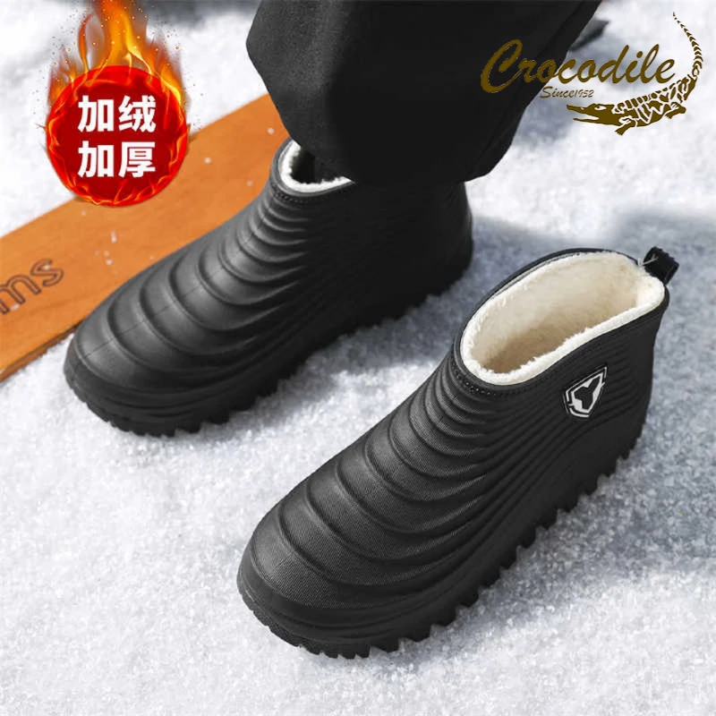 鳄鱼恤德系短筒厚底雨鞋男款冬天加绒一体保暖雨靴男士防水防滑耐