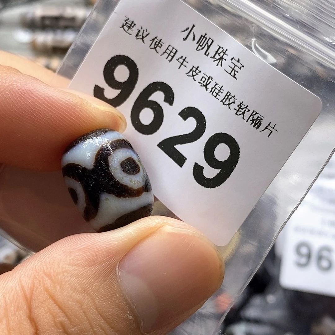 未镶嵌裸珠玛瑙/玉髓9629