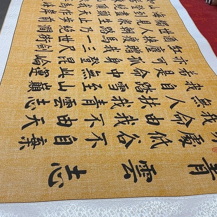 书法青云志卷轴青竹麻纹轴205✖️75厘米左右