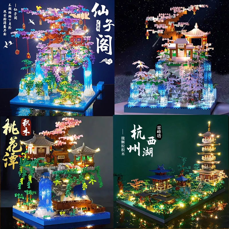 新桃花仙子阁积木女孩系列成人高难度大型益智拼装生日8-18岁礼物