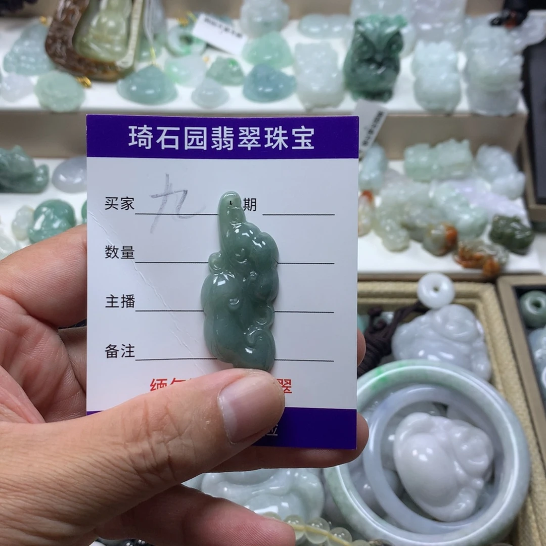 颈饰未镶嵌翡翠缅甸A货翡翠