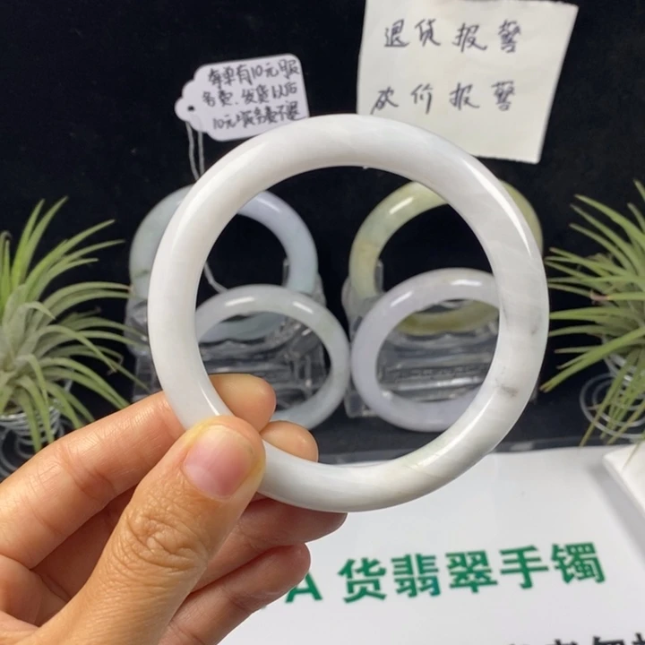 翡翠未镶嵌手镯38号。 58.圈