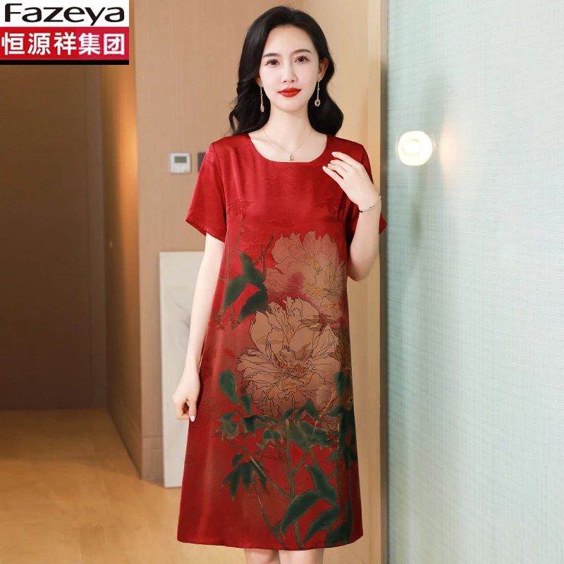 恒源祥彩羊夏季花色连衣裙中年妈妈民族风桑蚕丝裙子气质印花宽松