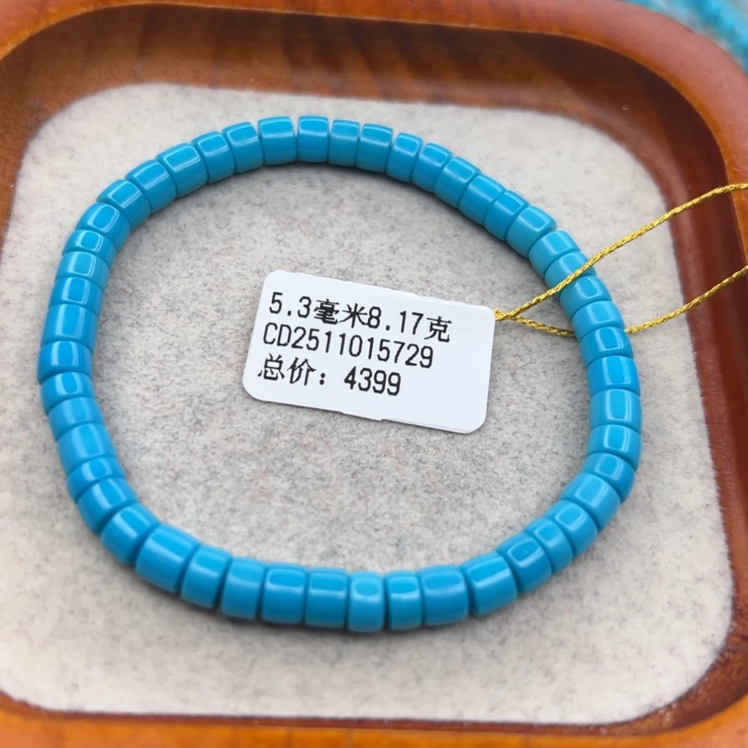 绿松石未镶嵌珠宝半成品