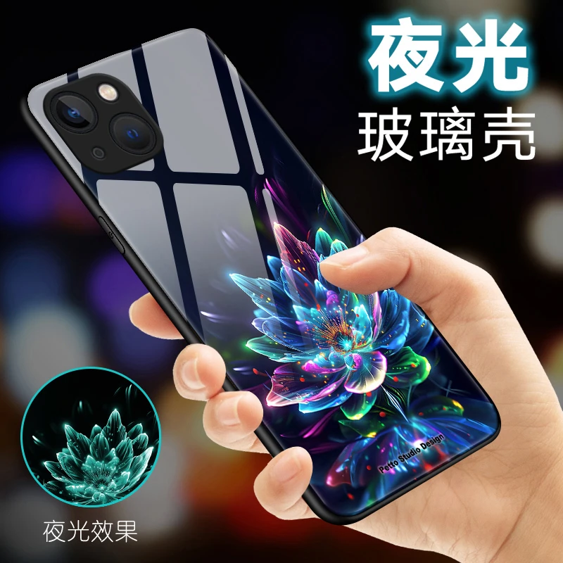 夜光花朵适用苹果13手机壳iPhone13pro女款挂绳13mini玻璃保护套