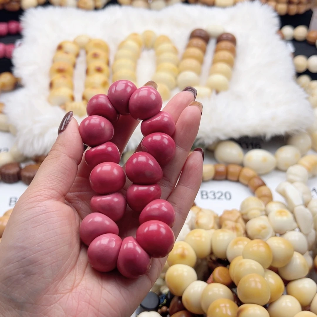 吊坠白玉菩提19-20卡粉山竹