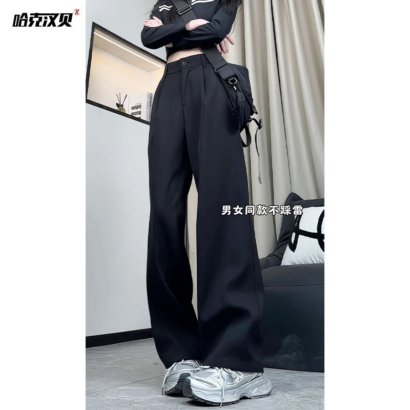 哈克汉贝高腰显瘦显高黑色垂感拖地休闲小西裤子直筒宽松大码秋季