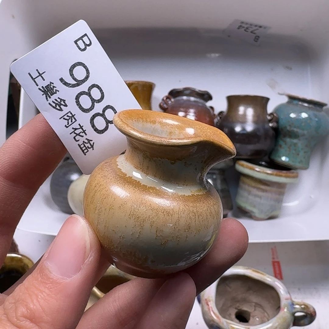 罐浅**然陶瓷艺术与工艺